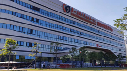 广州医科大学国家呼吸医学中心