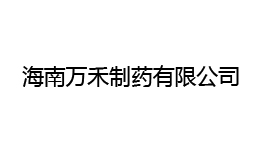 海南万禾制药有限公司购置森井CH150D转轮式环保除湿机