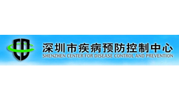 深圳市疾病预防控制中心批量购置森井CH928B环保除湿机