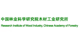 中国林业科学院木材工业研究所购置森井CH948B商用环保除湿机