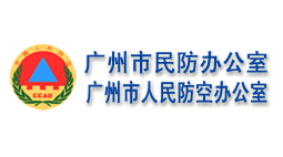 广州市民防办公室购置森井CH948B商用环保除湿机