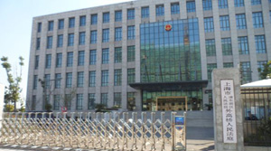 上海市浦东新区外高桥人民法庭批量购置森井CH2300RB除湿机