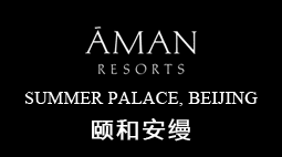 北京颐和园宾馆购置森井CH948B商用环保除湿机