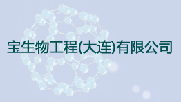 宝生物工程(大连)有限公司购置森井CH948B工业环保除湿机