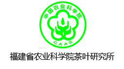  福建省农业科学院茶叶研究所购置森井转轮式环保除湿机