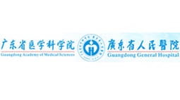  广东省人民医院再次批量购置森井CH1800RB、CH948B及CH928B商用环保除湿机