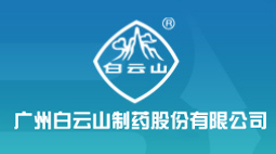 广州白云山制药股份有限公司购置森井环保除湿机