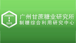  广州甘蔗糖业研究所种子仑库购置森井转轮式环保除湿机