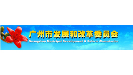 广州市发展和改革委员会购置森井CH948B商用环保除湿机