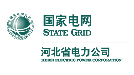 河北省电力公司