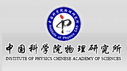 中国科学院物理研究所购置森井CH948B商用环保除湿机