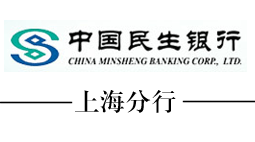 中国民生银行上海分行购置森井CH1680RB商用环保除湿机