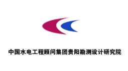 中国水电工程顾问集团贵阳勘测设计研究院购置森井CH948B商用环保除湿机